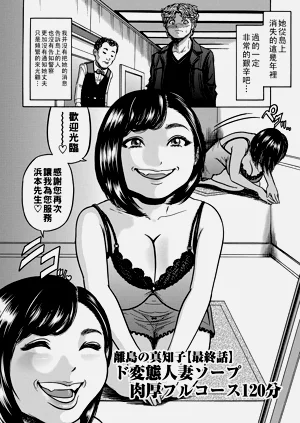 第85頁圖