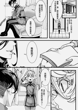 第15页图