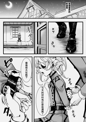 第16页图