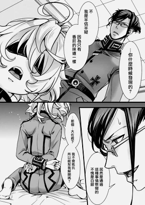第17页图