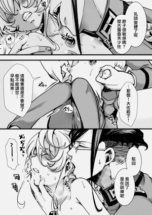 第20页图
