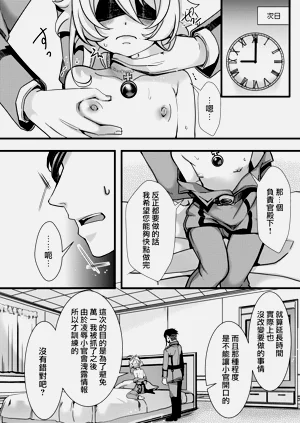 第9页图