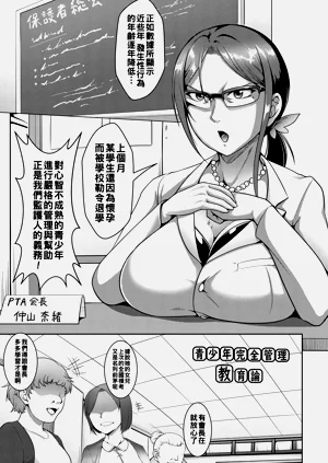 第105页图