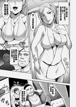 第87页图