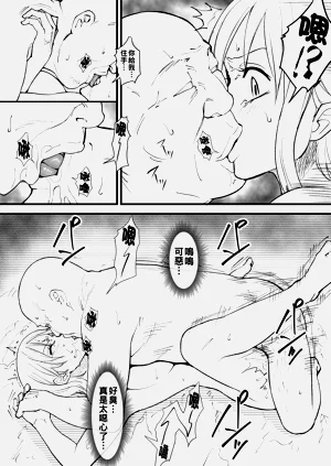 第8頁圖