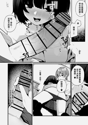 第18页图