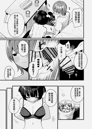 第21页图