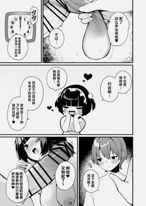 第31页图