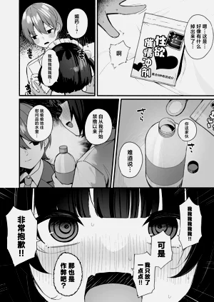 第34页图