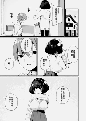 第43页图
