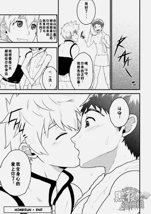 第20页图