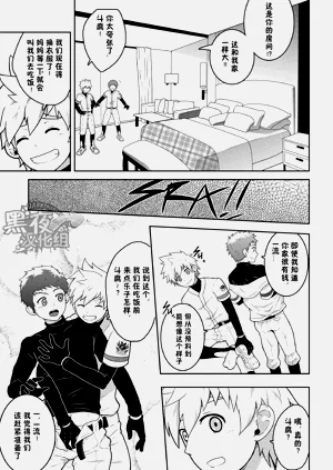 第8页图
