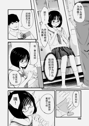 第100頁圖