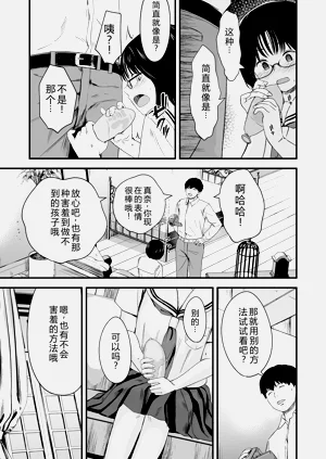 第101頁圖