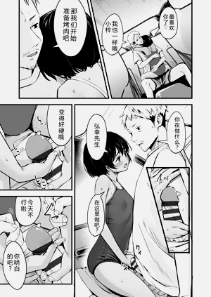 第11頁圖
