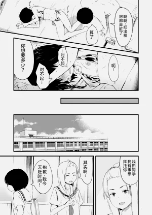 第119頁圖