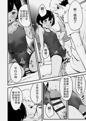 第12頁圖