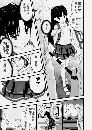 第123頁圖