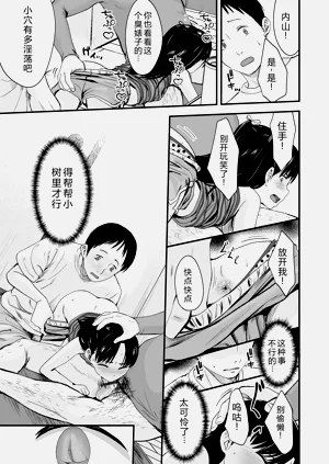 第129頁圖
