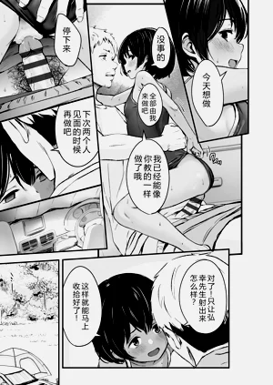 第13頁圖