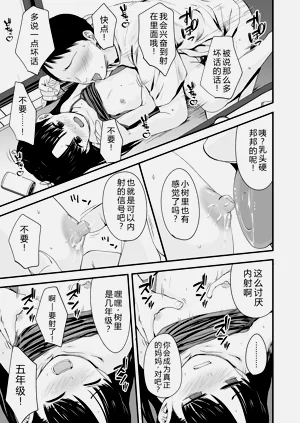 第139頁圖