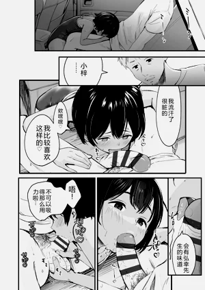 第14頁圖