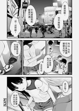 第146頁圖