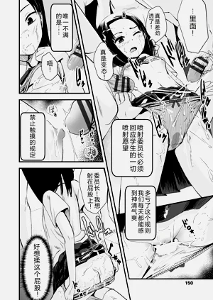 第150頁圖
