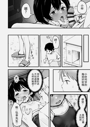 第16頁圖