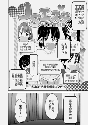 第166頁圖