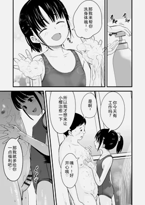 第169頁圖
