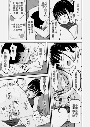 第173頁圖