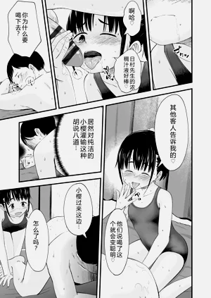 第177頁圖