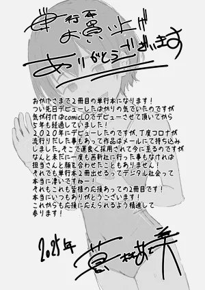 第193頁圖