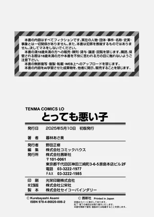 第194頁圖