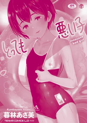 第196頁圖