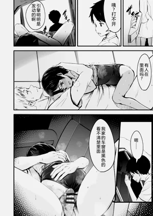第20頁圖