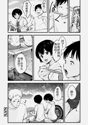 第28頁圖