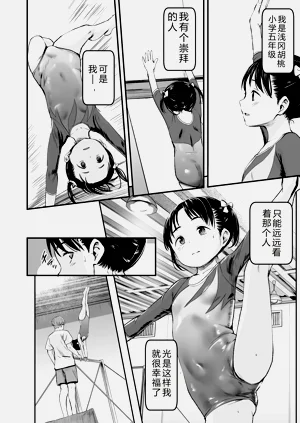 第30頁圖
