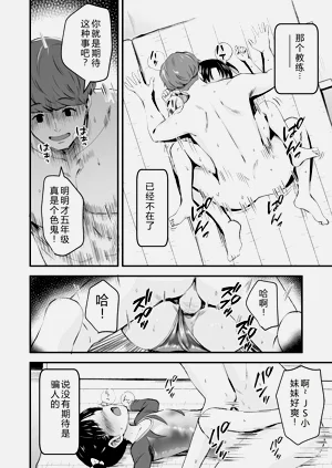 第32頁圖