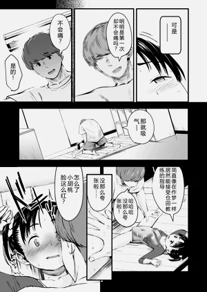 第33頁圖