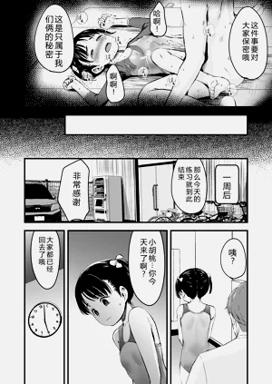 第36頁圖