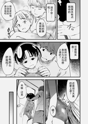 第37頁圖