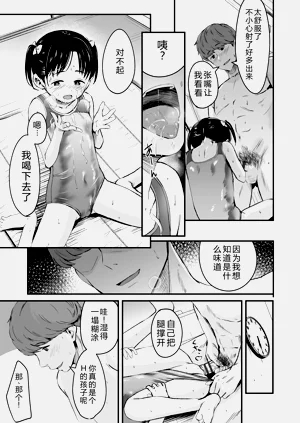 第45頁圖