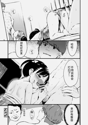 第56頁圖