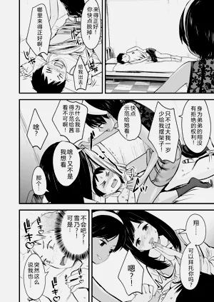 第60頁圖