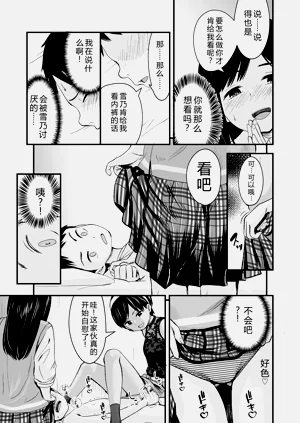 第61頁圖