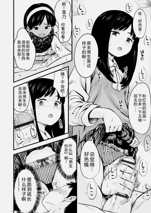 第62頁圖