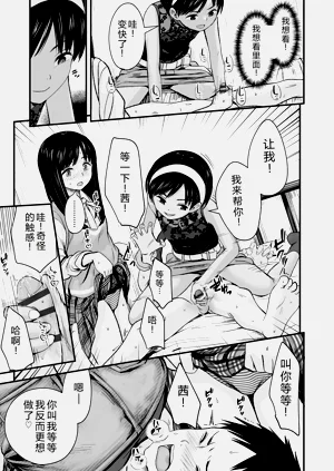 第63頁圖