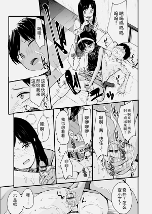 第65頁圖